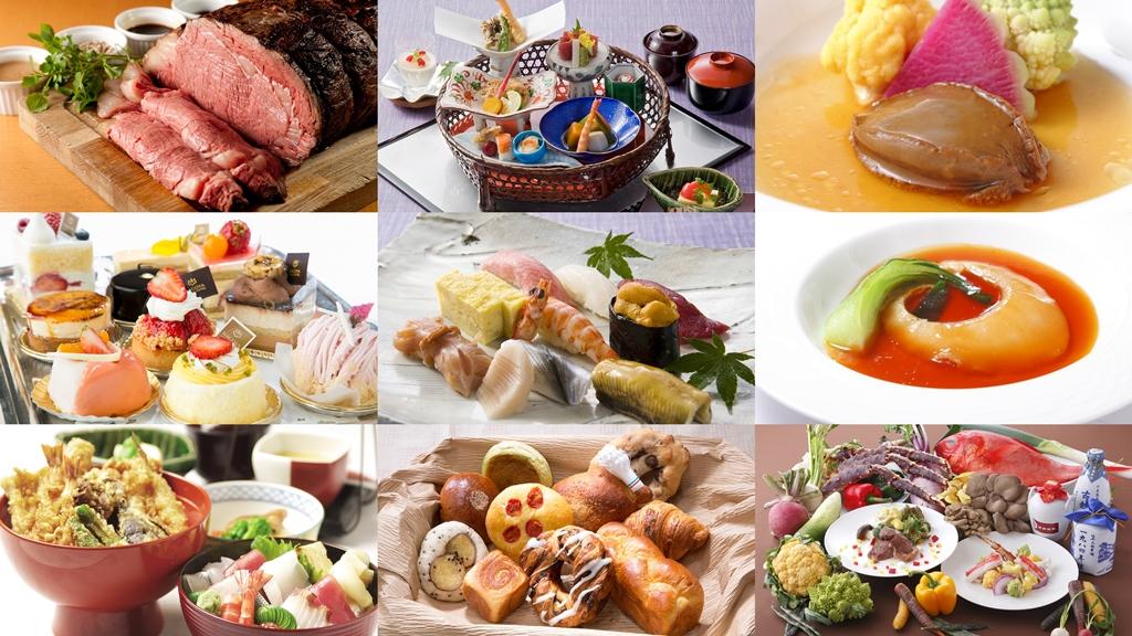 【館内で使えるマルチクーポン2000円分付き】宿泊プラン　素泊まり