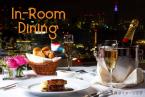 【ハーフシャンパン＆ルームサービスディナー付】美夜景インルームダイニング　エグゼクティブフロア
