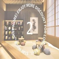 【2025 SUMMER】2連泊以上でお得!セルリアンフロア 朝食&ロビー階専用ラウンジアクセス付