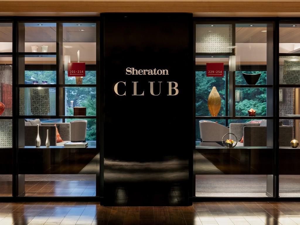 シェラトンクラブアクセス付!みやびフロア宿泊プラン