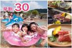 【ファミリー早割・佐賀牛】お子様1名無料★30日前迄の予約『家族割・早得30~佐賀牛付~2019』