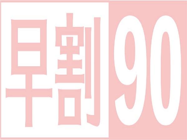オリエンタルホテル 東京ベイ