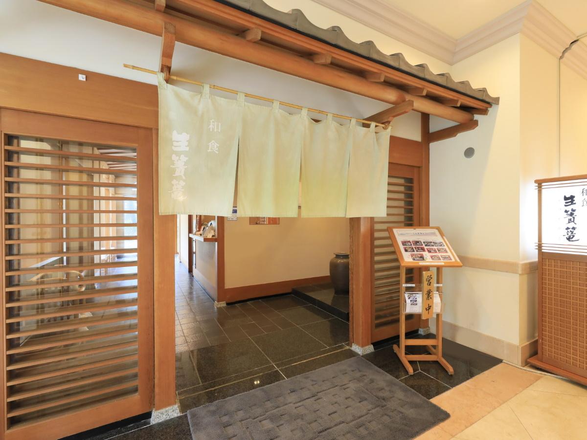 鴨川グランドタワー