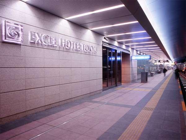 羽田エクセルホテル東急