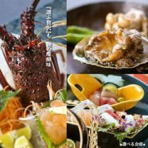 ◆個室又は半個室会場をご用意◆【メイン料理を自由にチョイス!会席】あわび?伊勢海老?コースの主役は「私が決める!」