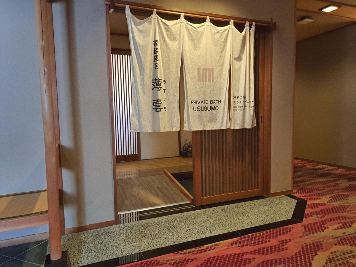 【バリアフリー対応プラン】お香薫るオーシャンビュー客室でゆったりと◆貸切風呂の特典付き<浮舟の膳>