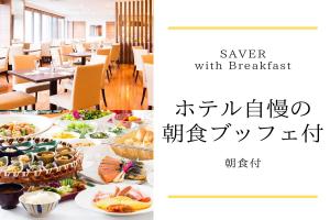 川崎日航ホテル