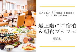 川崎日航ホテル