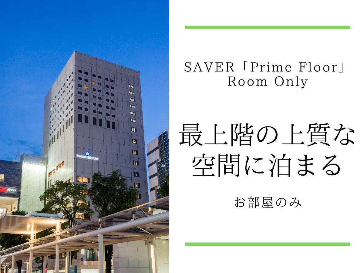 川崎日航ホテル