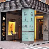 【夏トク祭】［素泊まり］銀座で快適☆シンプルステイ