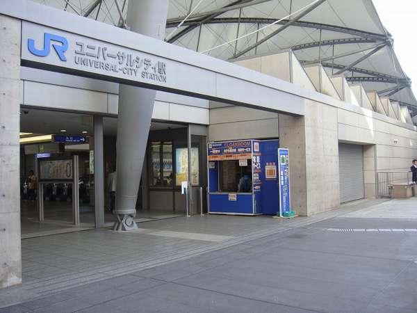 ホテル京阪 ユニバーサル・タワー