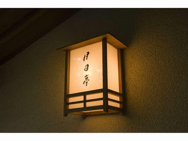 奈良・春日奥山　月日亭