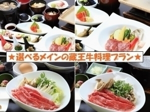蔵王温泉　おおみや旅館