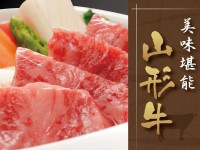 蔵王四季のホテル