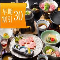 【早割30】お一人様2000円OFF【国産和牛三種食べ比べ・和牛の春野菜鍋・鰆の新緑焼】春彩り最上級