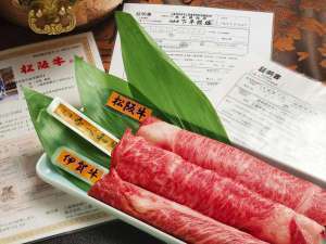 【三重3大牛◇食べ比べ】★肉食派必見★三重ブランド牛大集合<松阪牛×伊賀牛×いなべ牛>夕食お部屋食♪