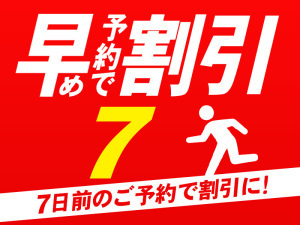 ホテルクラウンパレス北九州