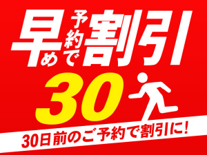 ホテルクラウンパレス知立