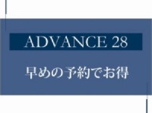 ホテルイースト21東京～オークラホテルズ&リゾーツ～