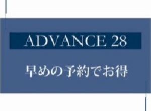 ホテルイースト21東京～オークラホテルズ&リゾーツ～