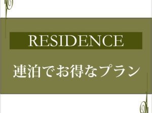 ホテルイースト21東京～オークラホテルズ&リゾーツ～