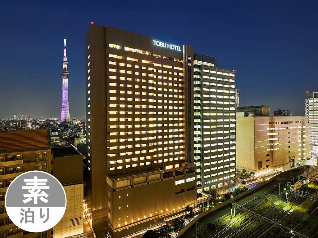 レバントベーシックプラン★レイトアウト&24時間駐車場無料★【素泊り】