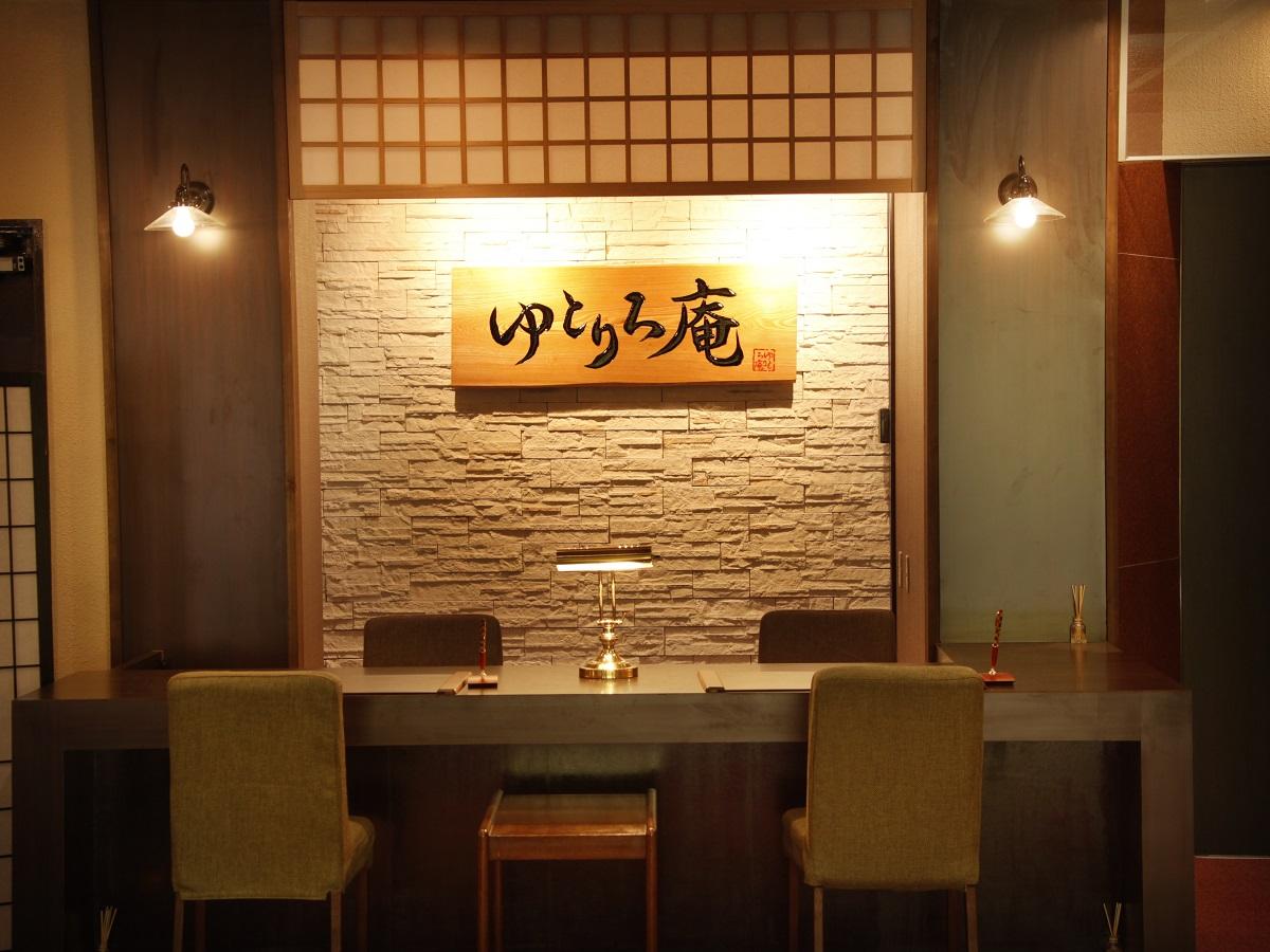 【当日限定×素泊まり】22時までチェックイン可能!お手軽に温泉を愉しめる素泊まりプラン<食事なし>