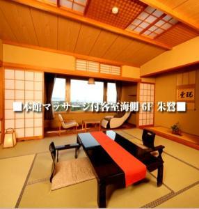 【1泊2食 夕食会場はレストラン形式】 最上階の海側確約!マッサージチェア付♪ 海鮮満載プラン