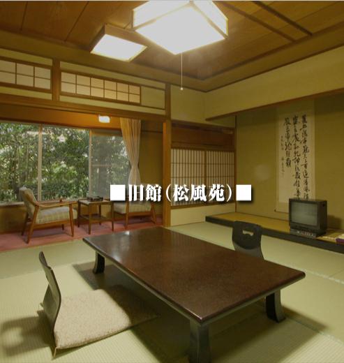 【1泊朝食付】ビジネスプラン(別館)八幡温泉を満喫♪