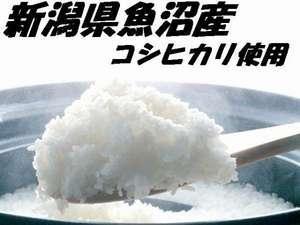 ホテル日航新潟