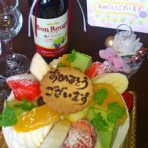 ◆露天風呂付き離れ宿でゆっくりお祝い♪◆ ケーキ特典付きカップルプラン☆ ~Yufuin Anniversary~