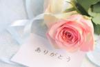 【サンクスプラン】花束付き/大切な方へ、日頃のありがとうを伝えたい<基本会席★月の雫>