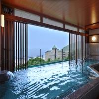 【ネット限定】人気温泉地「熱海」でリフレッシュ♪ かんぽの宿熱海別館 女子旅プラン
