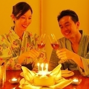 【記念日プラン】大切な一日を、心に残る思い出に…