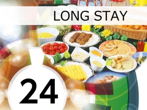 【ロングステイプラン☆朝食付】少し寝坊しても大丈夫!12時IN~翌日12時OUT ゆった~り24時間ステイ♪