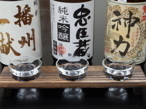 日本酒生産量日本一!兵庫の地酒3種呑み比べ♪利き酒セット付ほろ酔いプラン