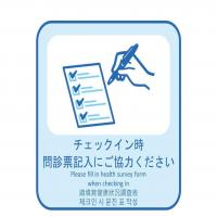 【新しい生活様式】早期割60日前 ~食事なし~(駐車場無料)