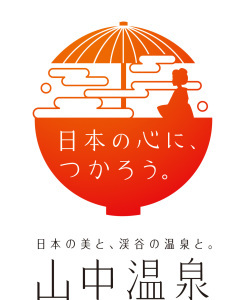 セレクトグランド加賀山中