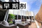 【早期割21×スタンダード】早めの予約で先々の楽しみを!当館一番人気の会席がお得<スタンダード会席★翠>