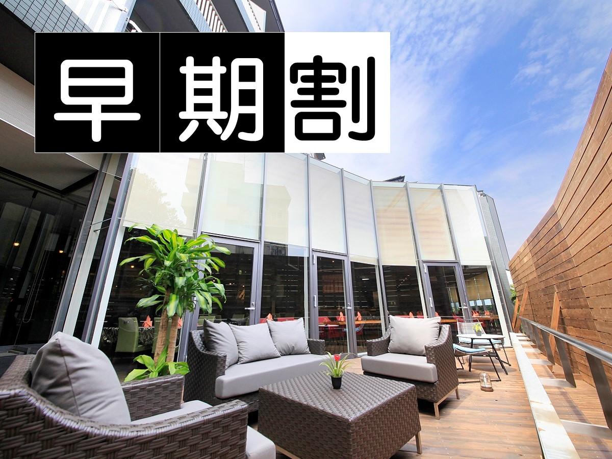 【早割20×スタンダード会席★翠】1名様5000円OFF!~色浴衣付~