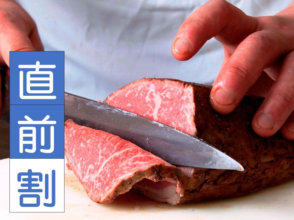 【直前割×基本会席】直前でのご予約に!人気プランが特別価格<スタンダード会席★翠>