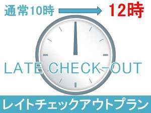 高知パレスホテル