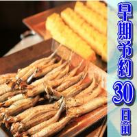 【早割30】いくべ!くるべ!しかべ!/朝食付プラン