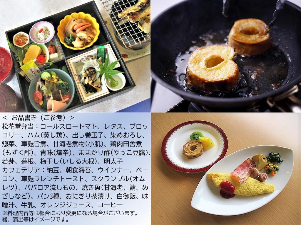 期間限定【夕朝食付き】七輪焼き、鰤しゃぶ、能登ふぐも召し上がれ♪おまかせ(しちりん)会席プラン