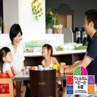 【季節のディナーバイキング】家族で!グループで!夕食は和洋中バイキングプランin宮津天橋立
