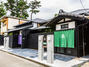 温泉入浴券付き!港まちに佇む古民家の宿を一棟貸切 【素泊まり・禁煙】