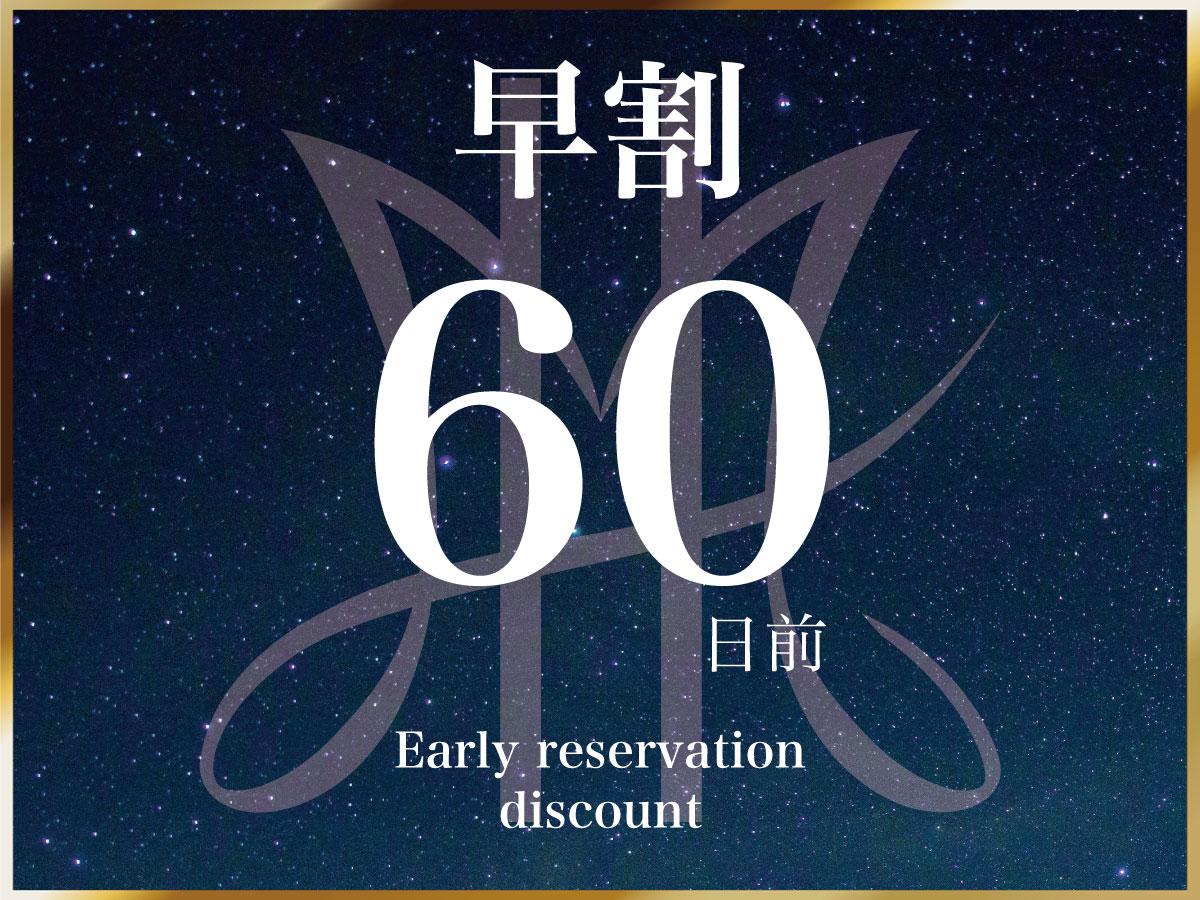 HOTEL＆SPA　センチュリーマリーナ函館