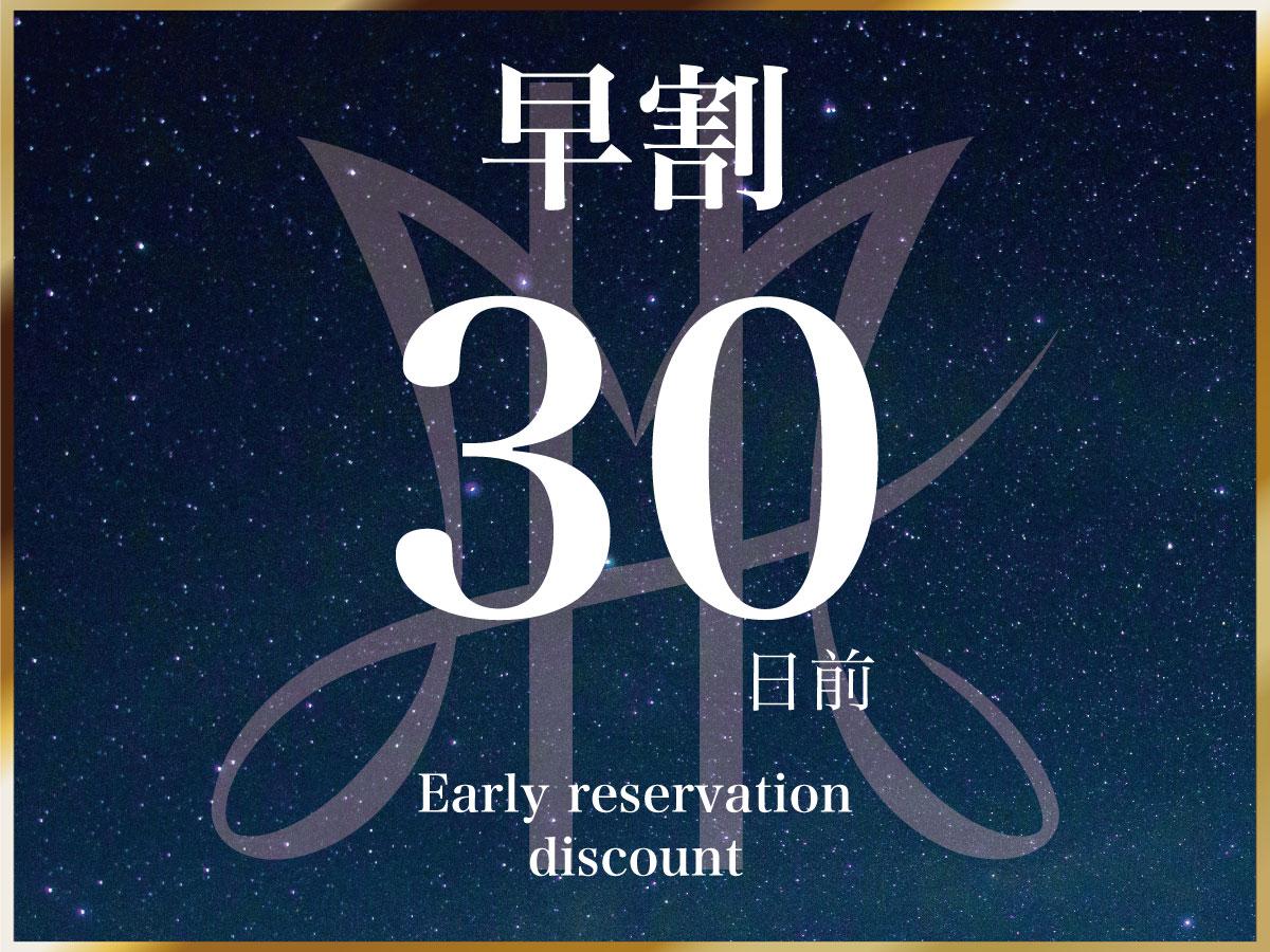 HOTEL＆SPA　センチュリーマリーナ函館