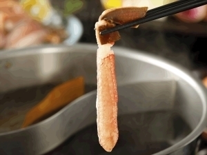 【迎賓館/蟹しゃぶしゃぶ3種】国登録有形文化財のレストラン☆ご朝食は和洋選べるダイニング食