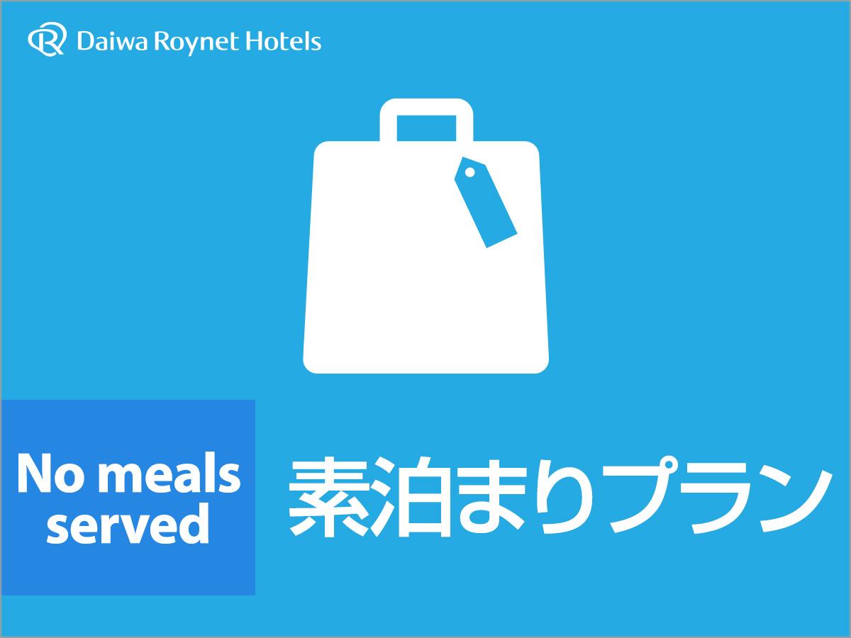 DEL style 名古屋納屋橋 by Daiwa Roynet Hotel
